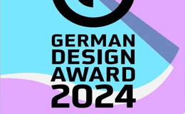 2024德国国家设计奖（German Design Award）征集