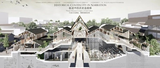 2022「天作奖」国际大学生建筑设计竞赛