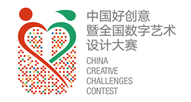 2023 即墨杯-第18届中国好创意大赛暨全国数字艺术设计大赛