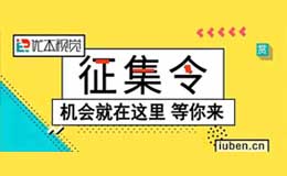 2023惠州市博罗县“罗浮奖”奖项设计征集