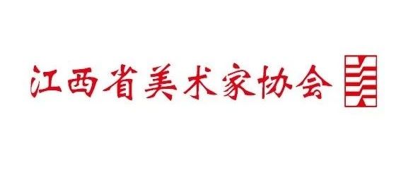 2023第九届江西省工业设计艺术双年展征稿通知