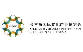 2023第四届长三角国际文化产业博览会