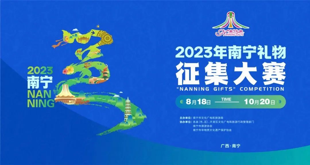 哈尔滨2025年第９届亚洲冬季运动会会徽设计征集