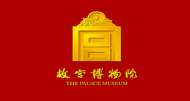 故宫博物院举办第二期“开放课题”立项发布会