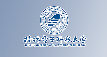 桂林电子科技大学校友会会徽设计方案征集公告