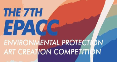 第七届国际环保公益设计大赛