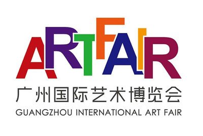 第28届广州国际艺术博览会将于12月1日至4日举行