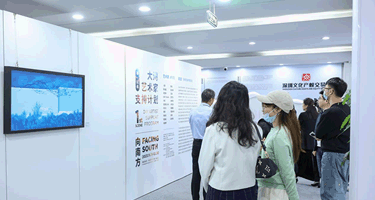 “向南方—大湾艺术家支持计划”展览在深圳
