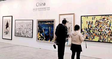“艺术与和平—中国当代美术作品展”韩国展