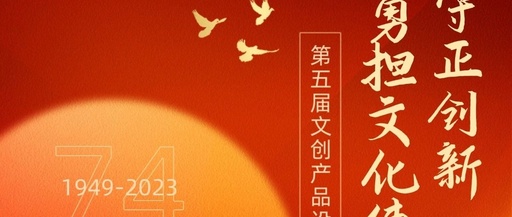 北京市2023年新增9家红色旅游景区（点