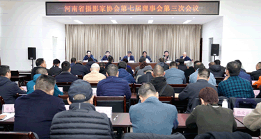 河南省摄协关于申报2023年度个人会员的