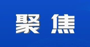 “广州文旅e键通”平台开通试运行