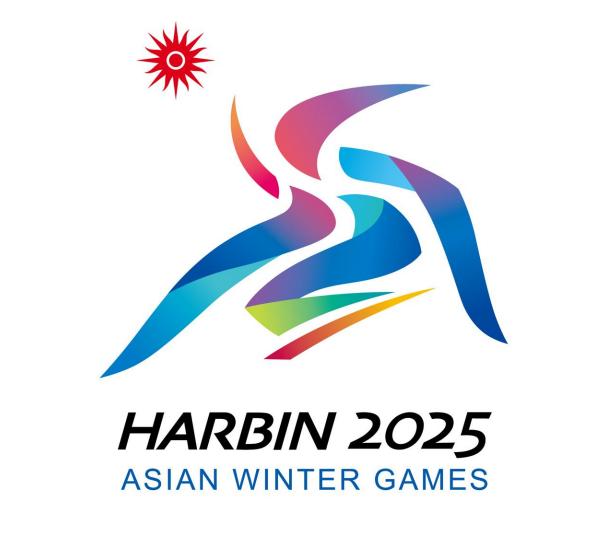 2025年第九届亚洲冬季运动会口号、会徽