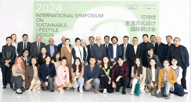 米兰|2024可持续生活方式设计国际研讨会