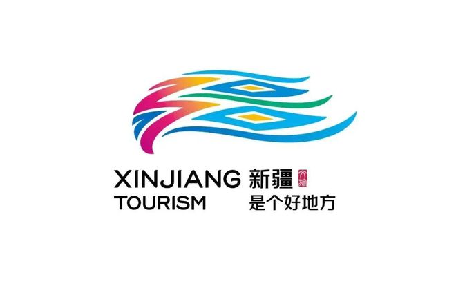 新疆旅游新Logo标志正式亮相