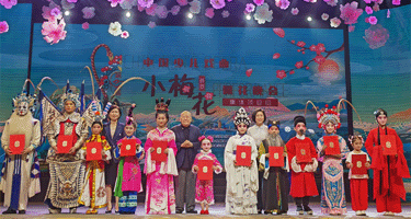 第28届“中国少儿戏曲小梅花荟萃” 佩花晚会在黄冈举办