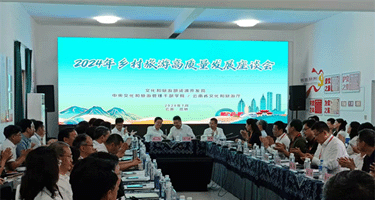 乡村旅游高质量发展座谈会在云南昆明举办