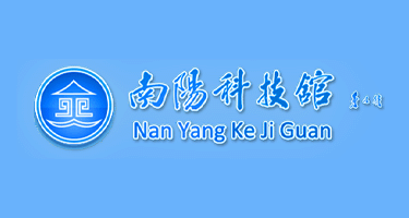 南阳市科技馆标志（LOGO）设计征集