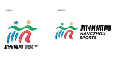 杭州市第二十一届运动会吉祥物征集