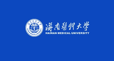 海南医科大学校友会会歌、会徽征集