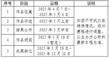未标题-1.webp