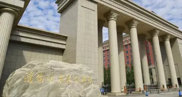 沈阳城市建设学院专属文创设计征集