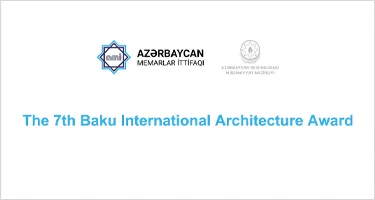 第七届巴库国际建筑奖