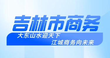 2025中国电商主播大赛文创产业赛道文创作品征集