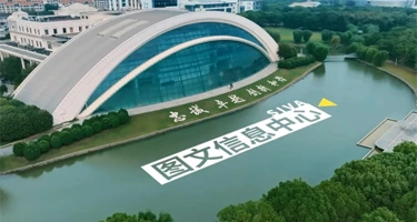 上海视觉艺术学院吉祥物设计征集