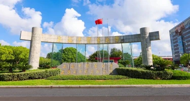 上海中医药大学70周年校庆标识设计方案征集