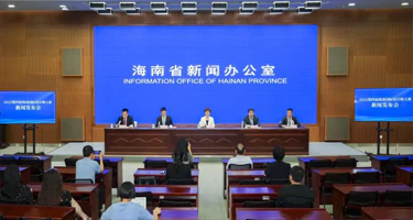 “数字创意设计”第四届海南国际设计师大赛启幕
