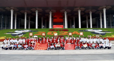 华东政法大学第八届进博会文创设计大赛