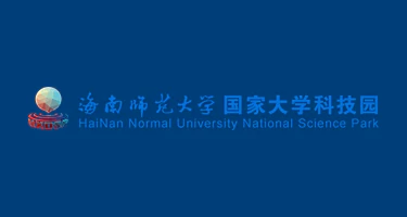 海南师范大学国家大学科技园校园文创大赛