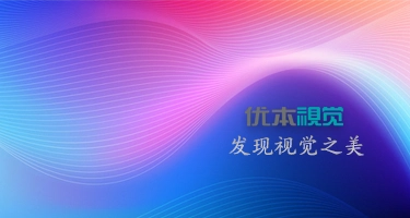 2025江西省青少年AI艺术创作大赛