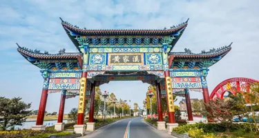 美丽乡村艺同塑造|“数绘乡野”主题文创设计比赛