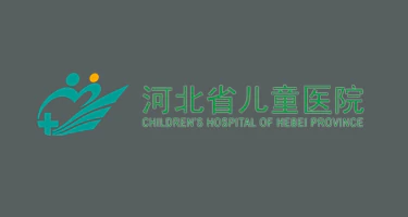 河北省儿童医院“吉祥物”设计征集