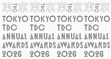 2026东京字体指导俱乐部年赛奖（Tokyo TDC）征集 