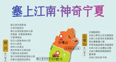 “光影丝路·神奇宁夏”2026年宁夏摄影邀请展