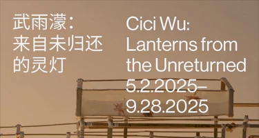 武雨濛：来自未归还的灵灯