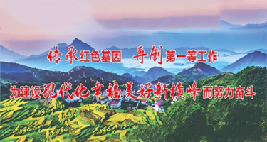 上饶市横峰县中医药文创产品设计作品征集