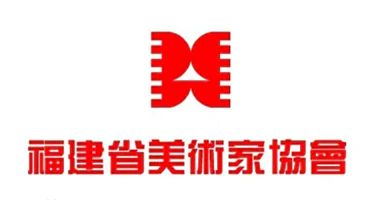 2025年福建省平面设计大赛