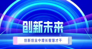 2025年辽宁省普通高等学校乡村生态宜居环境设计大赛