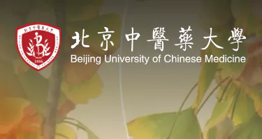 北京中医药大学良乡校区图书馆馆徽设计征集