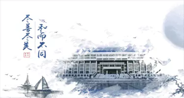2025黄河文化创意产品设计大赛
