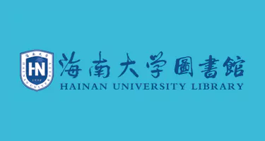 “AI 文化齐赋能 共建海南自贸港”海南大学生 AI 创意大赛