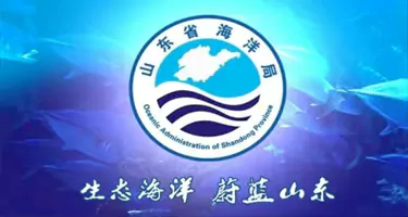 2025年山东省海洋摄影大赛