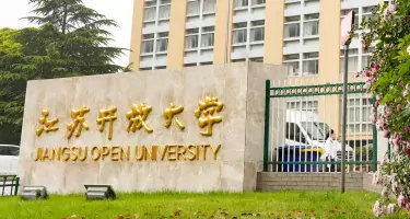 江苏开放大学 首届“学而不已”文创设计大赛