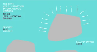 第十三届Hiii Illustration国际插画奖全球征集