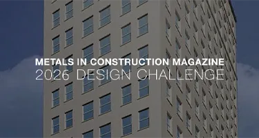 《建筑金属》杂志2026年设计挑战赛