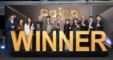 2025第33届亚太区室内设计大奖颁奖典礼举行